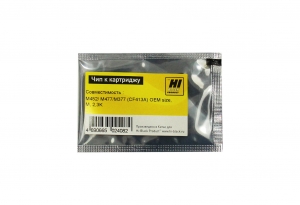  hi-black  cf413a  hp m452dw/ m452dn/ m452nw/ m477fdw/ 477dn/ 477fnw, 2.3k