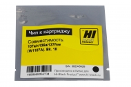 ��� hi-black ��������� w1107a ��� hp laser 107a/ 107r/ m135a/ m137fnw, 1k