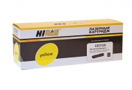 ce312a hi-black     hp clj cp1025/ 1025nw/ pro m175 